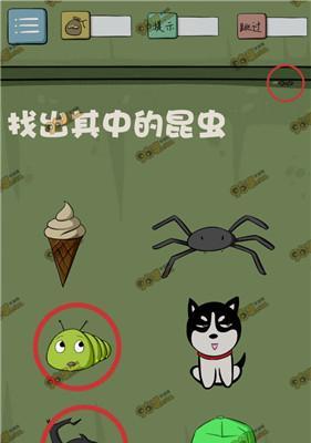 《以最囧游戏第四关攻略》(揭秘游戏迷失之谜)