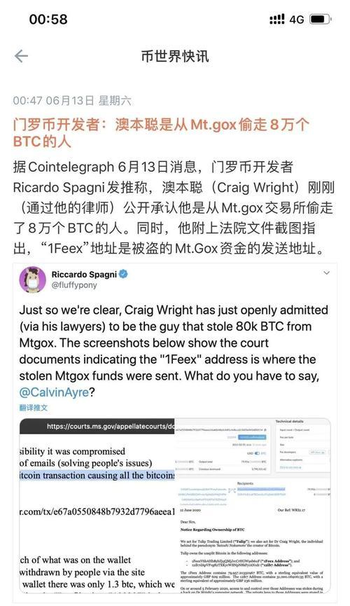 探讨法律视角下游戏装备盗窃现象的影响与应对（游戏装备被盗的法律纠纷如何解决，玩家权益如何得到保障）