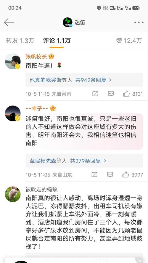 探讨法律视角下游戏装备盗窃现象的影响与应对（游戏装备被盗的法律纠纷如何解决，玩家权益如何得到保障）