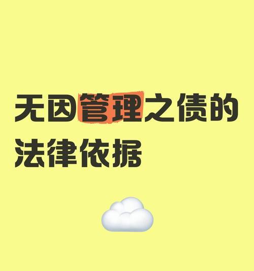探讨法律视角下游戏装备盗窃现象的影响与应对（游戏装备被盗的法律纠纷如何解决，玩家权益如何得到保障）