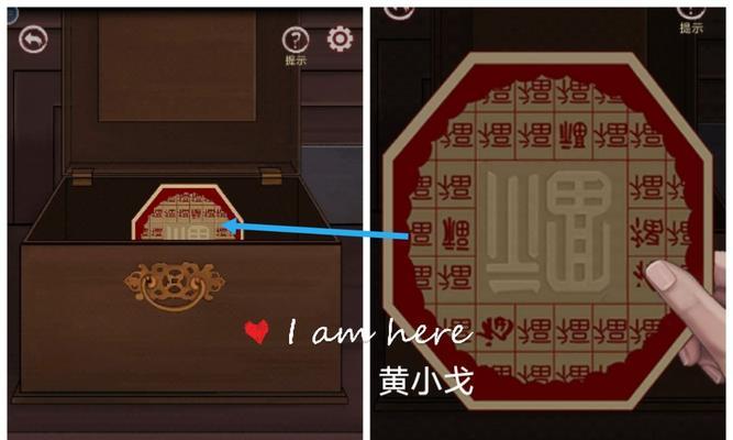 玩转游戏世界（成为破坏大师的秘籍）