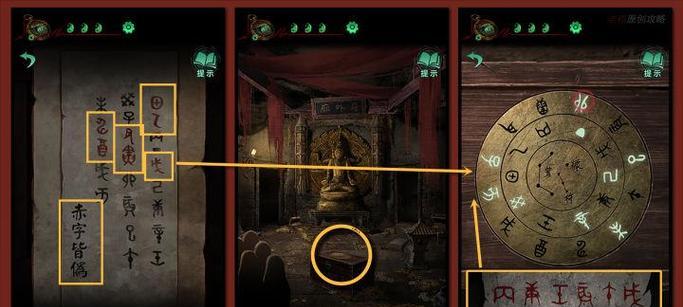 玩转游戏世界（成为破坏大师的秘籍）