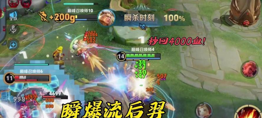 王者荣耀后羿出装顺序攻略(无尽火力!玩转后羿,一统战场!)