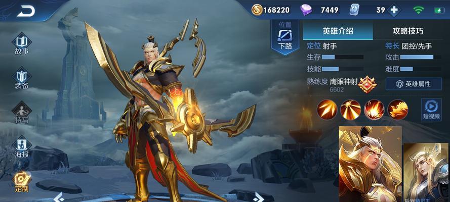 王者荣耀后羿出装顺序攻略(无尽火力!玩转后羿,一统战场!)