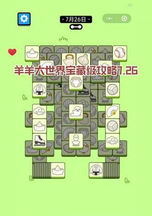 抓宝藏游戏大全攻略(寻宝之道,一网打尽)