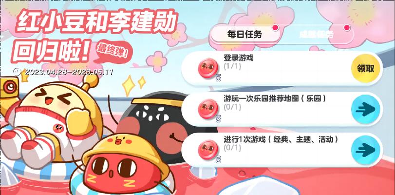 《游戏派对第11集攻略大揭秘》（掌握关键技巧，打破游戏极限！）