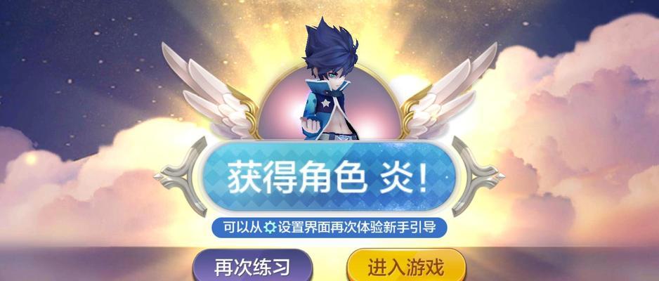 天天风之旅（探索神秘大陆，寻找至强装备，一路击杀怪物加分不断）