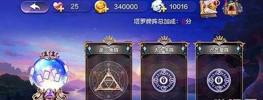 天天风之旅（探索神秘大陆，寻找至强装备，一路击杀怪物加分不断）