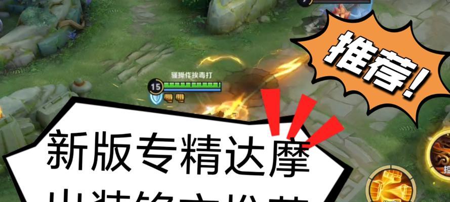 漫威梦魇女王出装铭文攻略（精准铭文选择让你在游戏中展现强大实力）