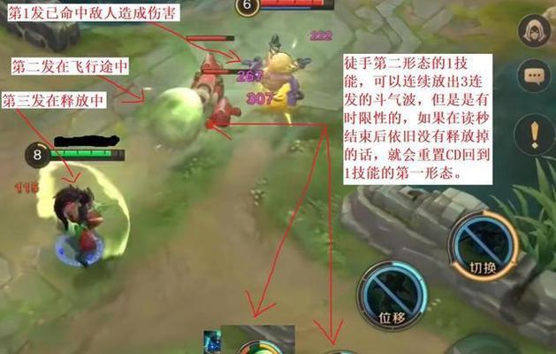 曙光大师辅助出装攻略（突破防御，引领胜利）