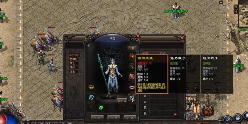 DotaIM模式出装攻略（一起来探索DotaIM模式中的出装秘籍，享受最畅快的游戏体验吧！）