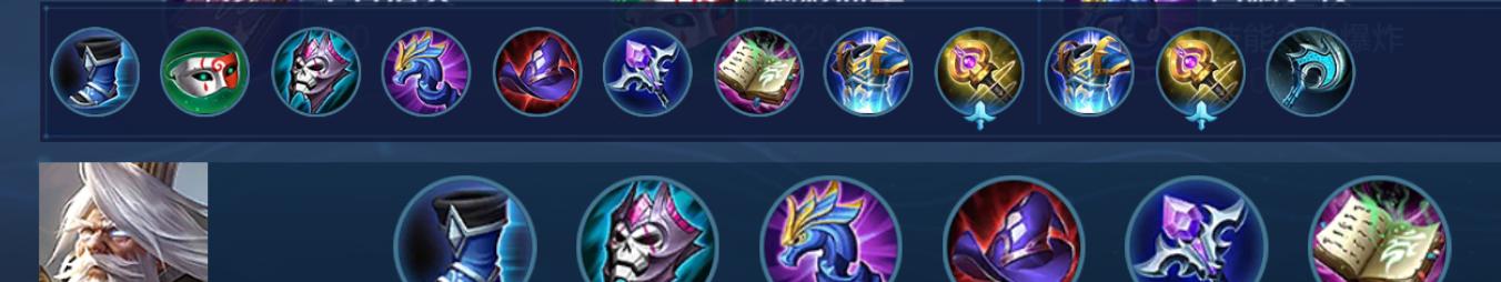 《吸血瑶出装铭文攻略》（揭秘最强吸血瑶，打造无敌输出法师！）