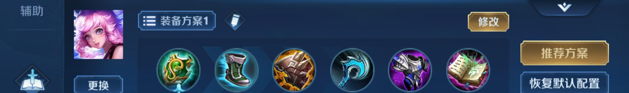 《吸血瑶出装铭文攻略》（揭秘最强吸血瑶，打造无敌输出法师！）