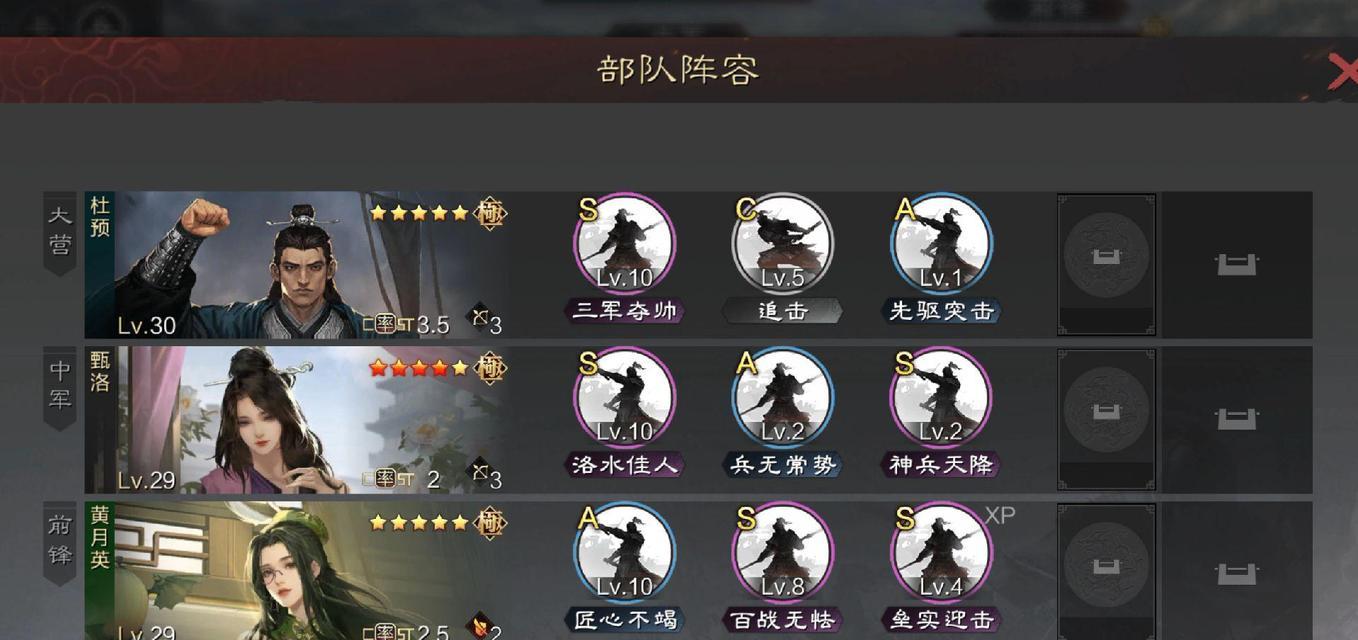 《征战率土之滨，攻无不克》（攻略演武场，称霸九州）