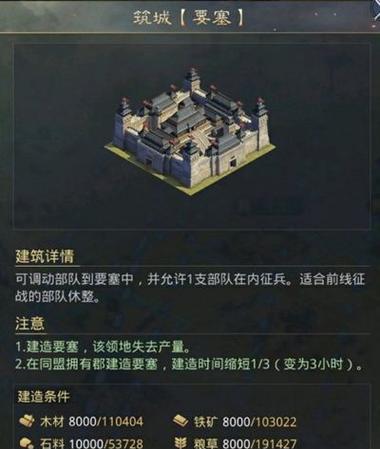 《征战率土之滨，攻无不克》（攻略演武场，称霸九州）