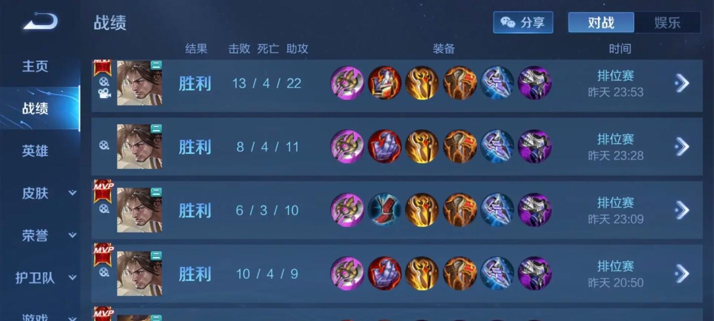 《全面解析最新宫本出装及铭文攻略》（王者荣耀宫本强势登场，装备和铭文怎么搭配才最合适？）