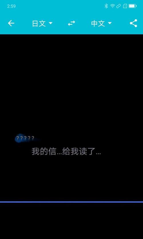 怨宅攻略大全——解锁幽灵之家的秘密（探索、解谜、逃生，成为最勇敢的怨宅探险家！）