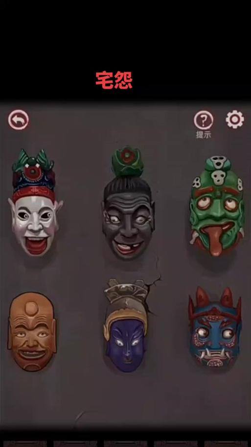 怨宅攻略大全——解锁幽灵之家的秘密（探索、解谜、逃生，成为最勇敢的怨宅探险家！）