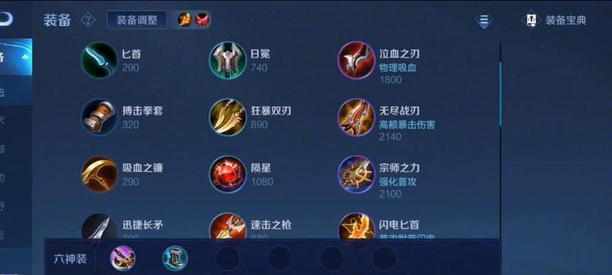 英雄联盟半肉出装攻略(在英雄联盟中,如何通过半肉出装方式兼顾坦度和输出能力?)