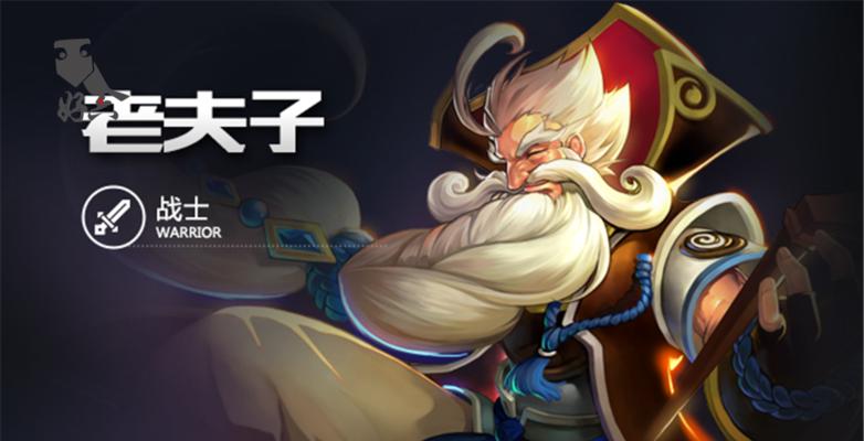 旋风哥阿轲最新出装攻略（一键搞定敌方后排！旋风哥阿轲出装全解析）