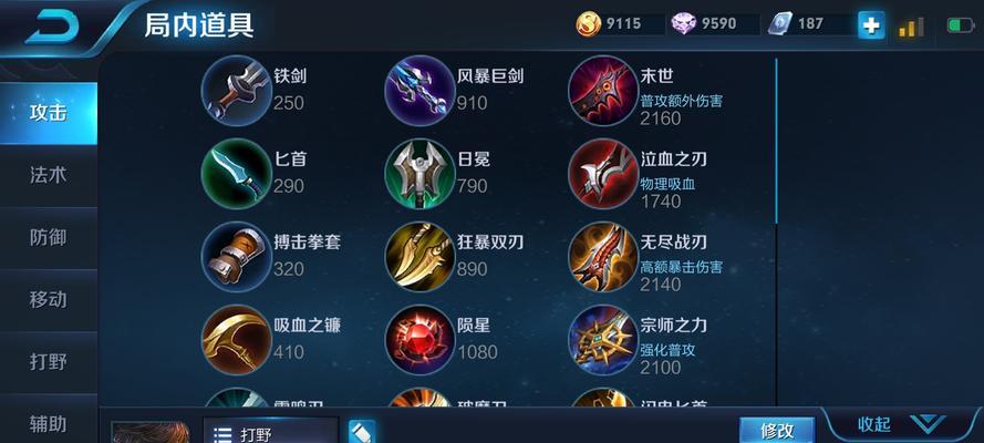 《最新版本射手出装攻略》（掌握新版本射手出装，提升游戏实力）