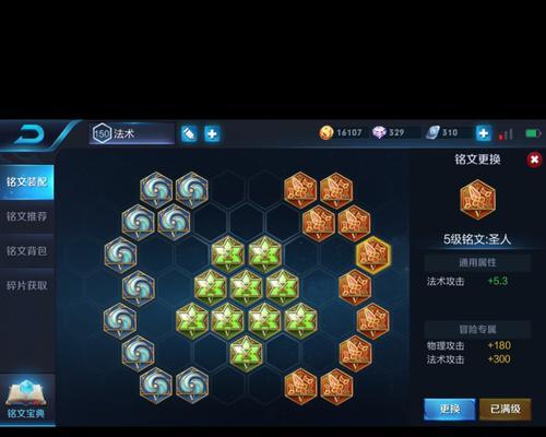 王昭君出装攻略-风华绝代的绝美法师(从华服到神装,打造最完美的王昭君之路)