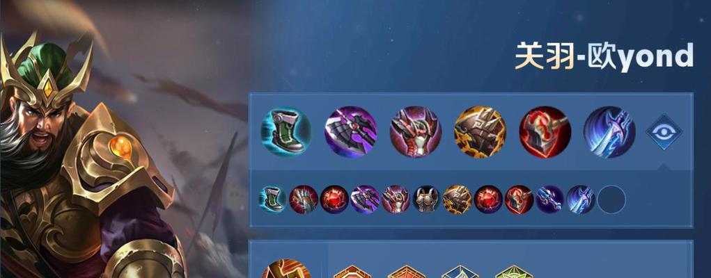 全能刘邦铭文出装攻略（最新版本下，打造最强全能型刘邦）