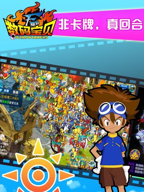 数码世界复原攻略（穿越时空，恢复数字世界的秩序）