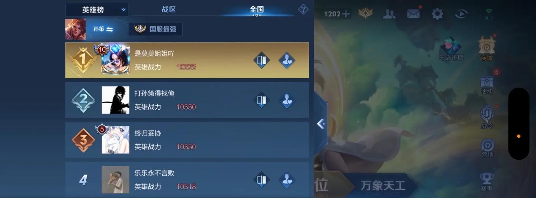 孙策原版出装思路攻略（孙策出装攻略及关键技巧，带你玩转王者荣耀）