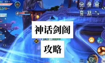 《以守卫剑阁手游孔明出装攻略》（了解孔明出装技巧，成就战场智囊之名）