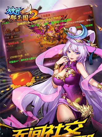 《以守卫剑阁手游孔明出装攻略》（了解孔明出装技巧，成就战场智囊之名）