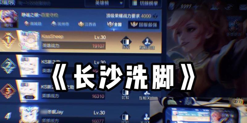 《最强战力！守约出装攻略一览》（荣耀守约玩家必看，打造最强英雄装备！）