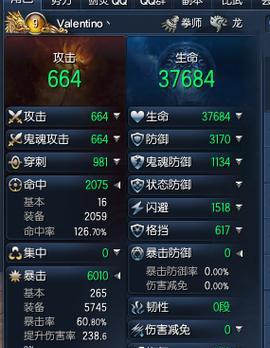 剑灵满级攻略(剑灵满级攻略)