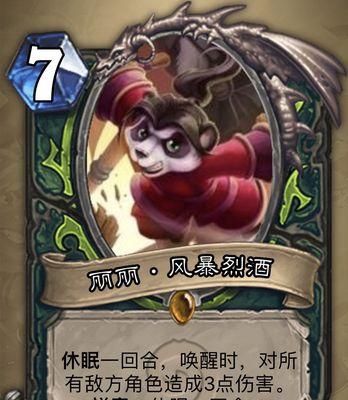 英雄之刃武僧出装攻略（最新推荐装备搭配，让你成为绝对霸主！）