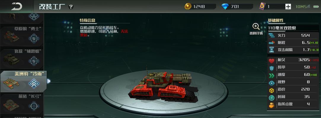 穿越梦境地狱（梦中危机，如何突围？）