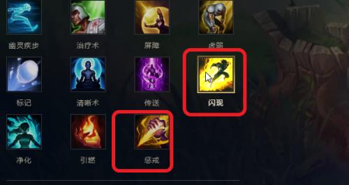 皇子出装攻略（揭秘最新出装，让你的皇子无往不利！）