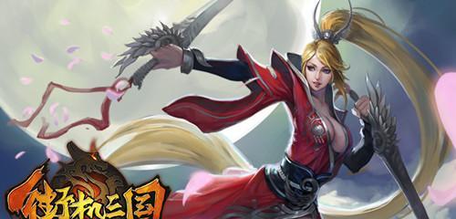 《战无止境，三国世界无极限》（征战无尽的跨服攻略，让你成为三国无敌的主宰！）