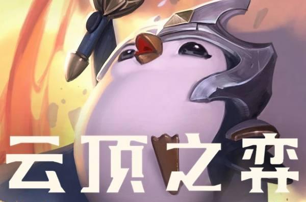 多塔循环圈英雄出装攻略(打造完美的循环圈英雄,走向胜利的道路)