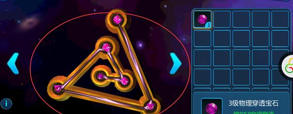 宝石大师游戏攻略大揭秘（打造顶级宝石，成为宝石大师）