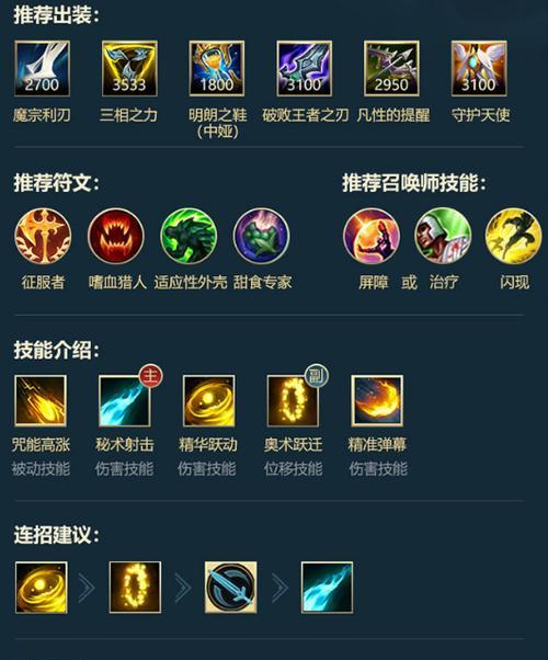 《最新版本手游飞机出装攻略》(提升实力,打造无敌飞机!)