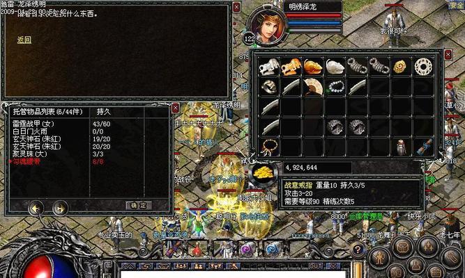 龙王出装符文选择攻略（王者荣耀龙王装备及符文搭配攻略）