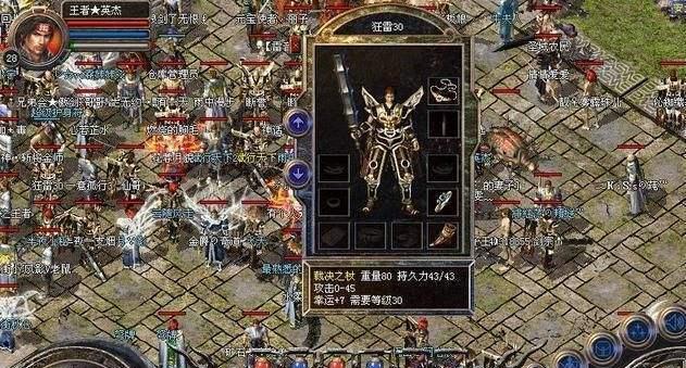 龙王出装符文选择攻略（王者荣耀龙王装备及符文搭配攻略）