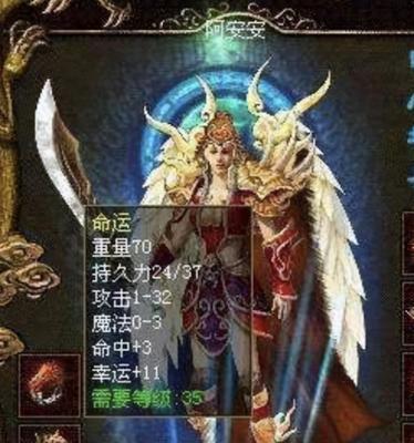 亚瑟教学(带你揭开亚瑟的最强装备之谜)