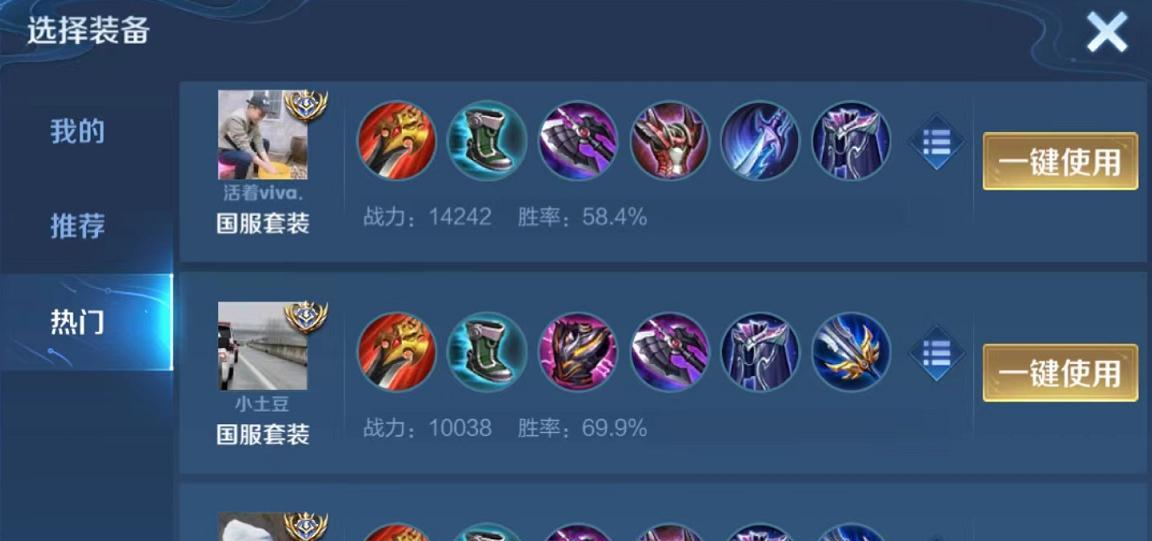 王者荣耀孙策出装攻略（打造无敌输出，让孙策称霸战场！）