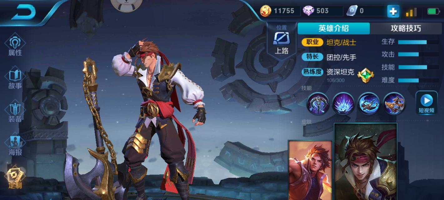 王者荣耀孙策出装攻略（打造无敌输出，让孙策称霸战场！）