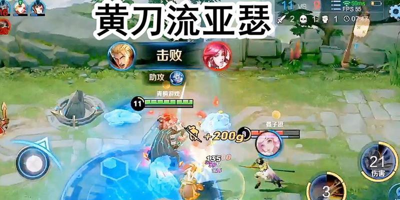 黄刀苍穹亚瑟出装攻略(击杀敌人毫不费力!让你的亚瑟变得更强大!)