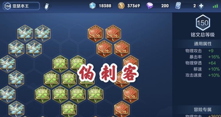 黄刀苍穹亚瑟出装攻略(击杀敌人毫不费力!让你的亚瑟变得更强大!)