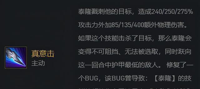 《以刀锋之影2022出装攻略》(挑战极限输出,精准选装指南!)