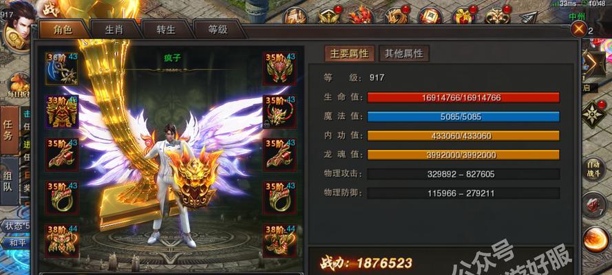 狼性诱惑（挖掘吴亦凡的独特魅力，掌握与他相处的技巧）