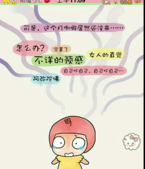 鸭梨医生游戏攻略（揭秘游戏攻略，带你一步步成为最强医生）